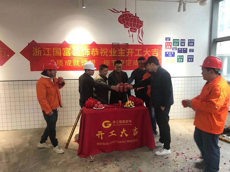 濱江區(qū)星光大道步行街酪哥西餐廳設(shè)計(jì)裝修開(kāi)工大吉