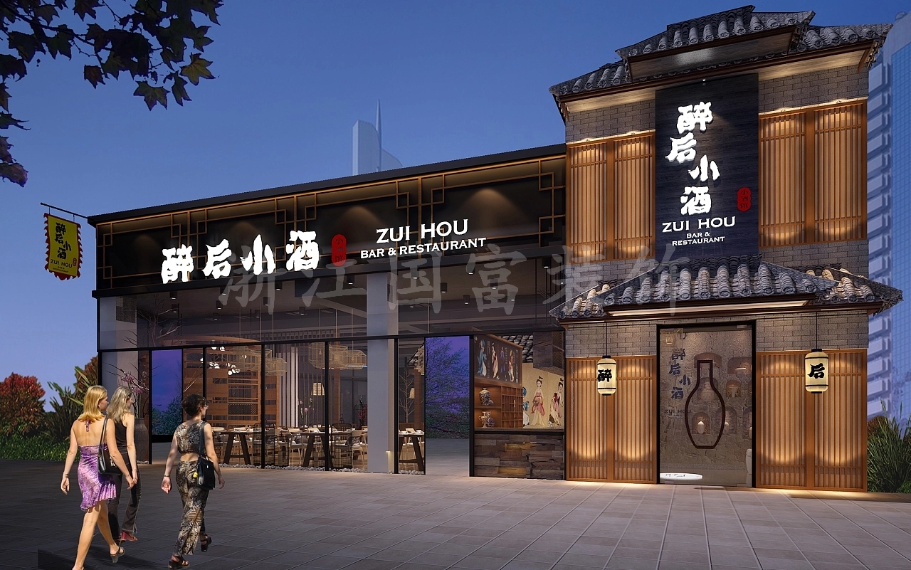 酒館裝修設(shè)計(jì)公司哪家專(zhuān)業(yè)？嘉興酒館裝修效果圖