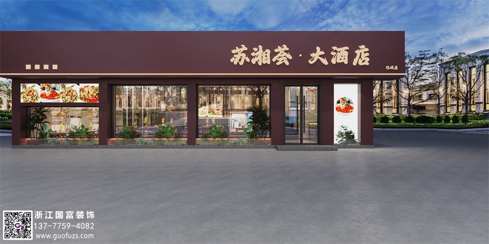 飯店裝修設(shè)計(jì)該怎么做？
